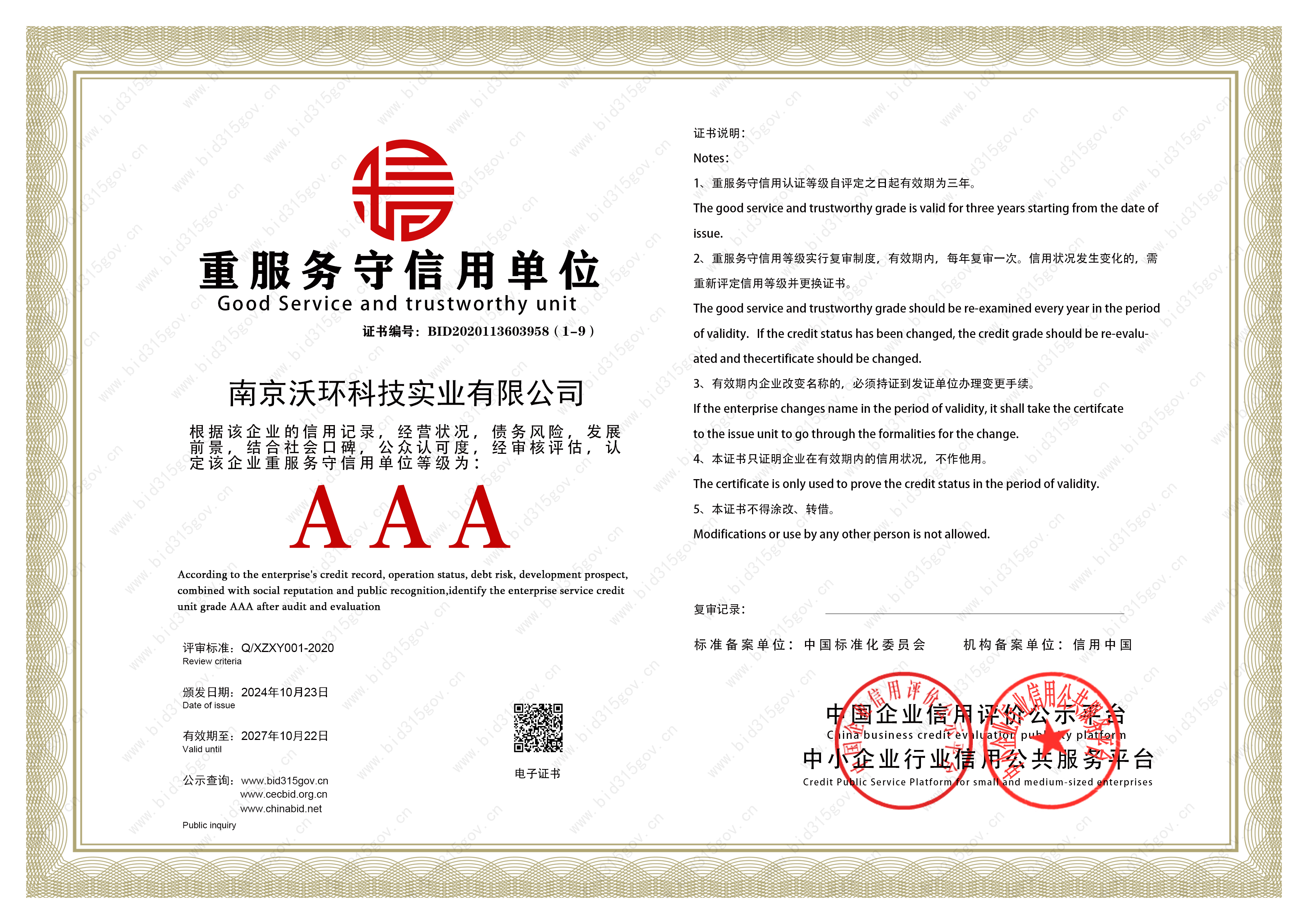 �ط���(w��)�����Æ�λ�C��